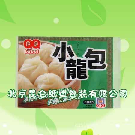 北京复合食品袋，食品袋厂家直销---北京昆仑纸塑包装有限公司