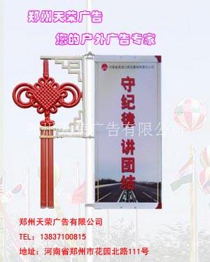 道旗27