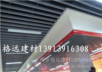 常州3*8铝方通无锡铝方通芜湖铝方通镇江铝方通铝挂片