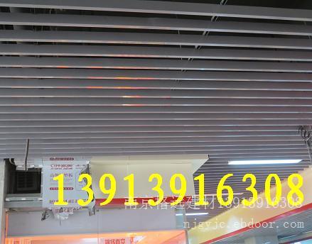 常州3*8铝方通无锡铝方通芜湖铝方通镇江铝方通铝挂片