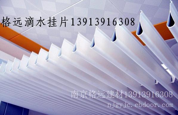 常州3*8铝方通无锡铝方通芜湖铝方通镇江铝方通铝挂片