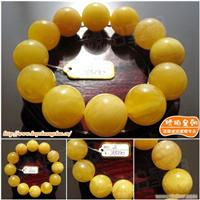 琥珀皇朝 琥珀蜜蜡 上海琥珀蜜蜡 帝王级鸡蛋黄蜜蜡手珠12 