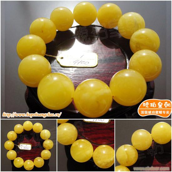 琥珀皇朝 琥珀蜜蜡 上海琥珀蜜蜡 帝王级鸡蛋黄蜜蜡手珠18�