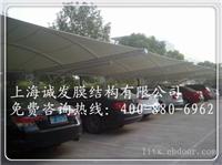 膜结构车棚现场施工定做价格怎么样