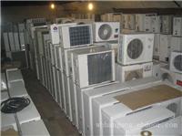 武汉旧办公家具回收——武汉空调回收