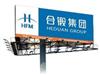 上海广告公司_ 上海广告工程_ 上海广告公司电话