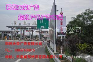 道旗18