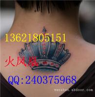 艺术纹身图案大全|上海纹身师|火凤凰纹身