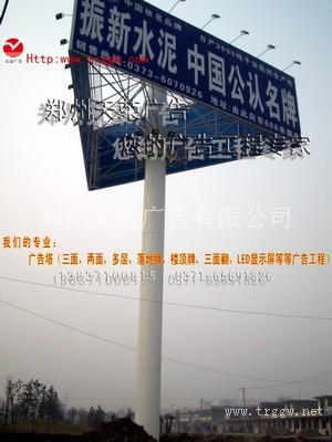 单立柱广告塔7
