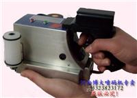 供应河南喷码机，郑州喷码机，高解析喷码机