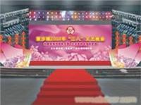 延伸舞台 
