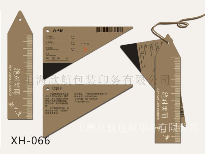 包装纸制品—各式吊牌