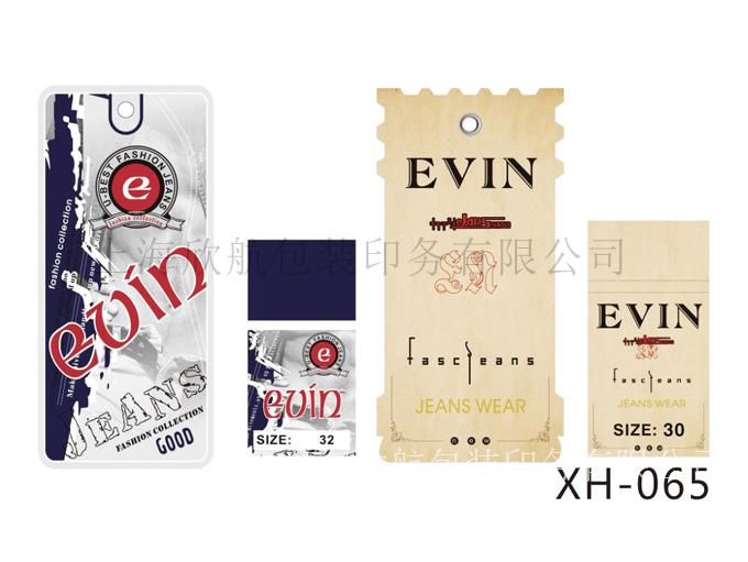 包装纸制品—各式吊牌
