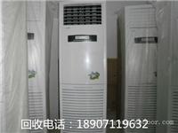 汉口家具回收/空调回收/空调回收价格
