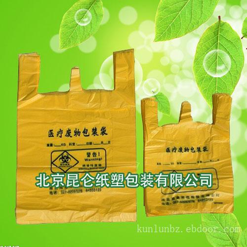 塑料袋厂--供应超市购物塑料袋厂