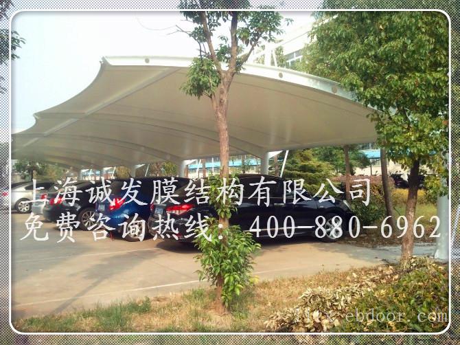 遮阳棚膜结构车棚的报价及加工