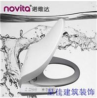 novita/诺维达 卫洗丽 智能盖板 马桶盖 坐便盖 洁身器BD-KH230