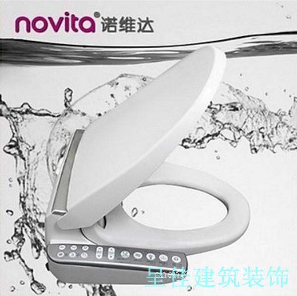novita/诺维达 卫洗丽 智能盖板 马桶盖 坐便盖 洁身器 BD-KA570