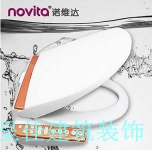 novita/诺维达 卫洗丽 智能盖板 马桶盖 坐便盖 洁身器 BD-KA530T