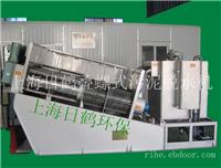 污泥脱水机-专利无磨损叠螺技术产品