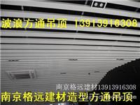 铝方通 铝方通价格 铝方通