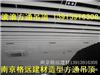 铝方通 铝方通价格 铝方通