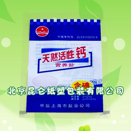 北京塑料包装袋---北京塑料包装袋生产厂家