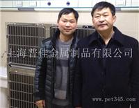 宠物笼子 不锈钢宠物笼子厂家 上海普佳专业宠物笼子专家