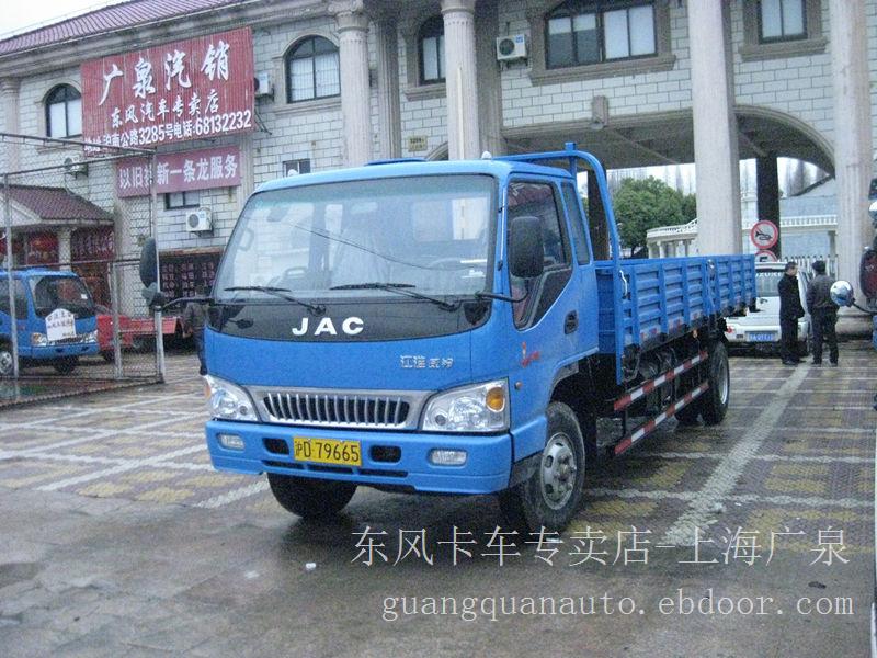 上海江淮卡车-供应康玲卡车销售