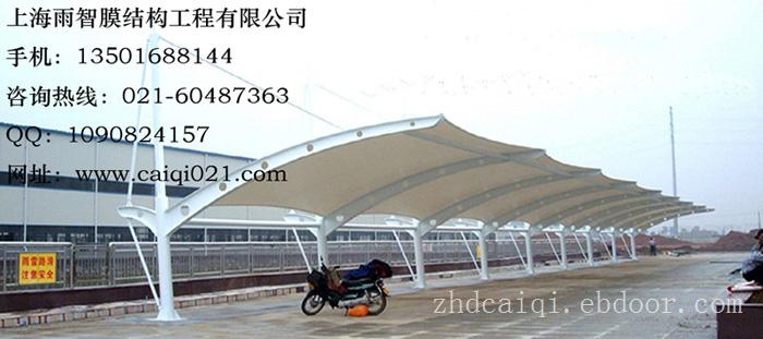 沈阳车棚制作安装、北京车棚膜材加工、福建PVC膜材加工