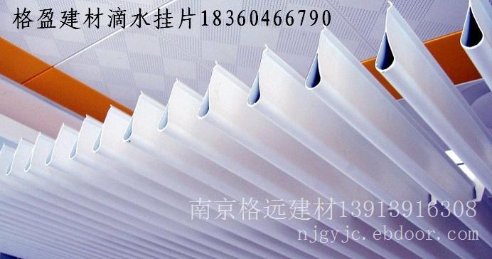南京铝方通木纹铝方通价格铝方通规格