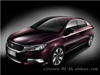 DS 5LS 1.6T THP200 豪华版 2014款优惠