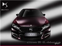 DS 5LS 1.8L VTi140 雅致版 2014款优惠价格