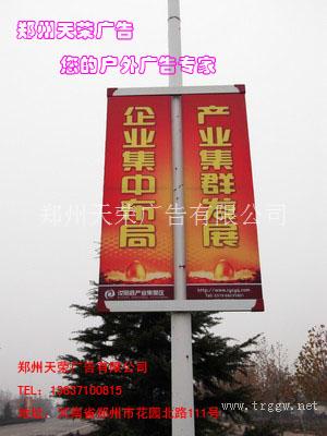 铝合金灯杆道旗3