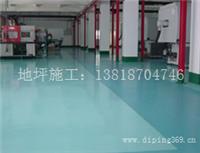 上海环氧砂浆地坪