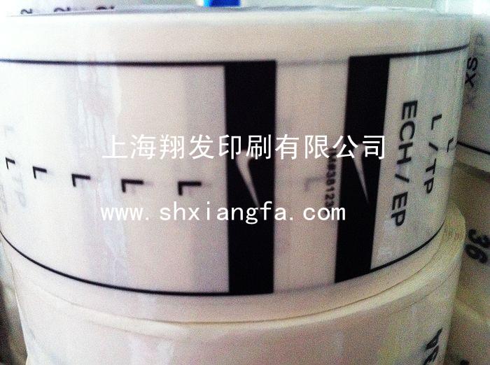 服装标签印刷|上海服装标签印刷