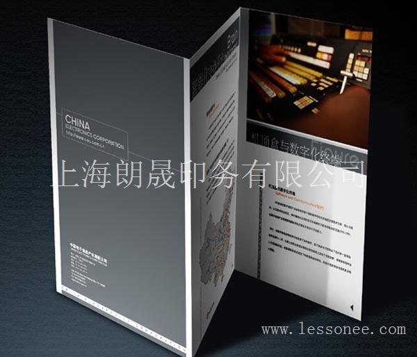 上海彩页-设计排版印刷