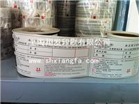 化工标签印刷|上海化工标签印刷