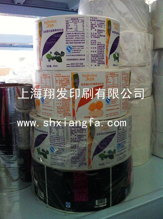 化妆品标签印刷|上海化妆品标签印刷