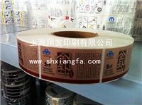 上海药品标签印刷|上海药品标签印刷厂|上海药品标签印刷厂家
