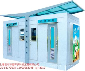 上海玻璃钢厕所租赁-上海玻璃钢厕所销售