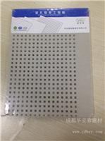穿孔吸音工程板