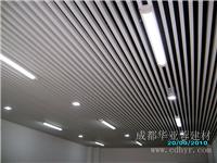 铝方通