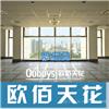 门头招牌铝扣板 三明铝圆管方通
