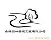 绿化养护,上海绿化养护,上海绿化养护公司 