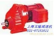 R107型斜齿轮减速器