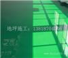 上海浦东环氧地坪