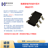 圆志 M601fx 系列 125K 低频卡取电开关用读卡芯片