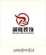 LOGO及VI设计2