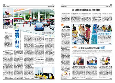 上海低价报纸设计与印刷公司